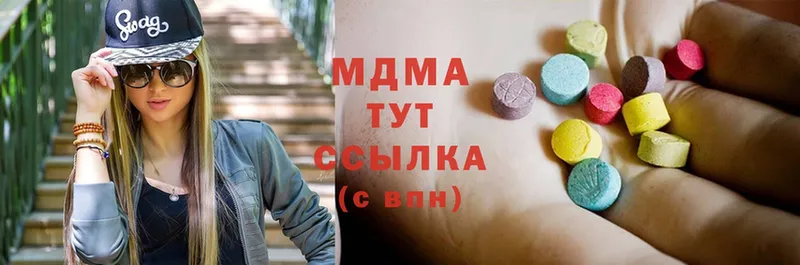 купить наркотики сайты  Видное  MDMA молли 